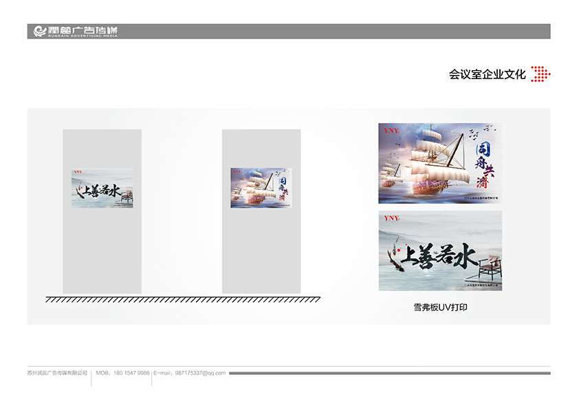 益嘉優(yōu)生物企業(yè)形象企業(yè)文化