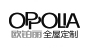 歐鉑麗衣柜