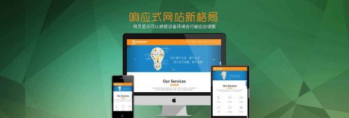 張家港網(wǎng)站制作過程中頁面設(shè)計的原則標準